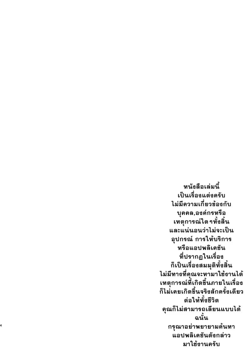 โดจิน คอลเลคชั่นสาวในฝัน